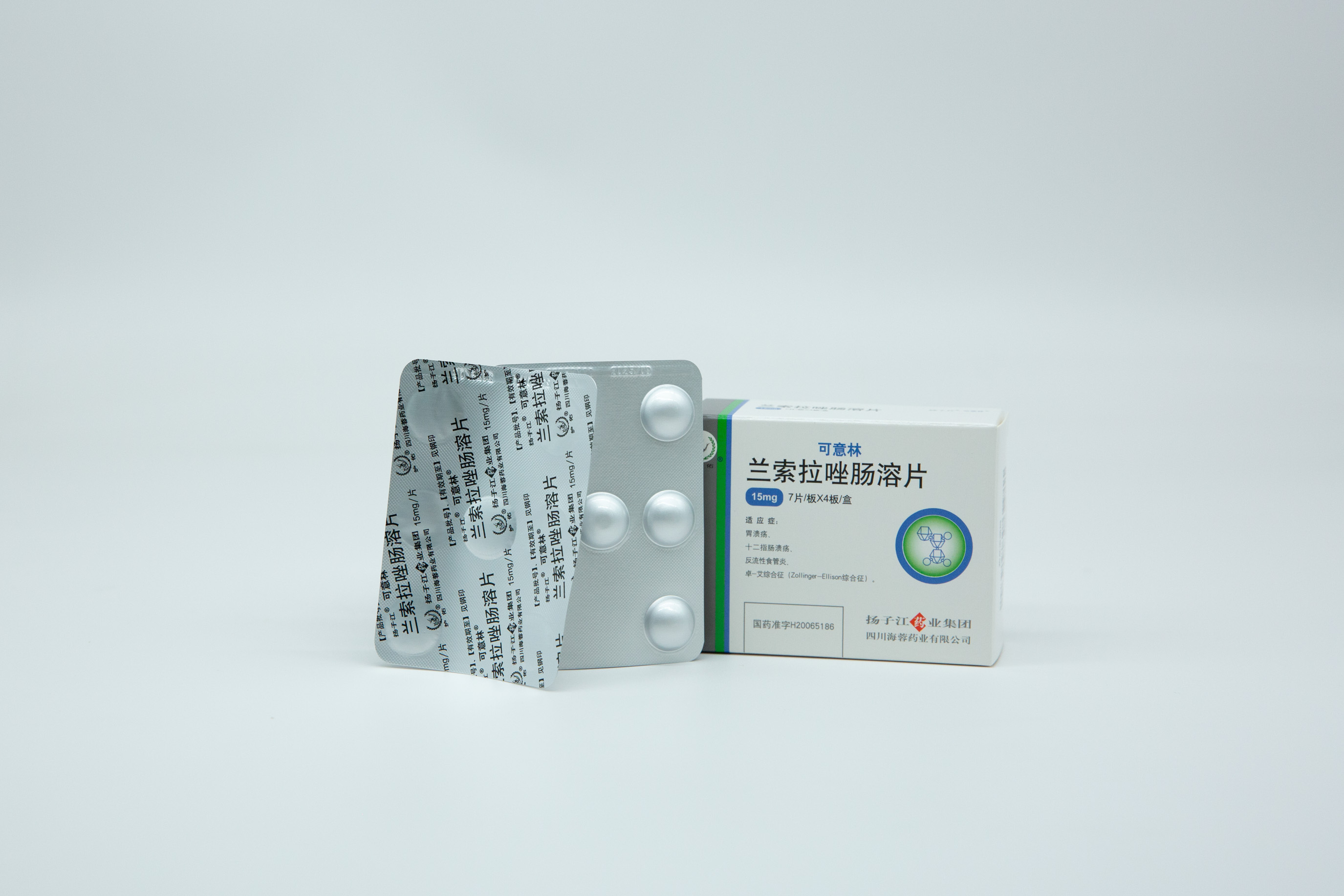 蘭索拉唑腸溶片（14片）