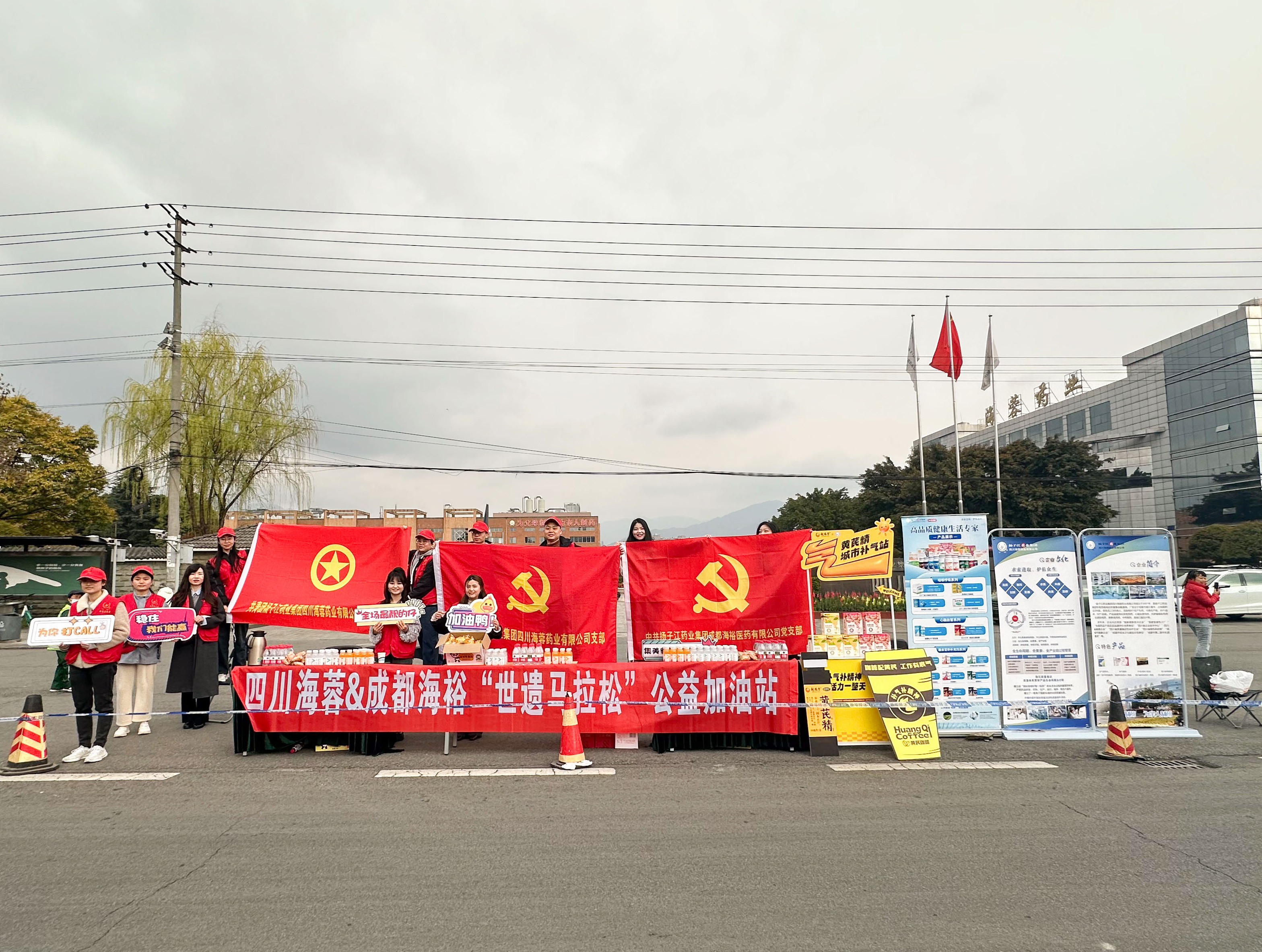 “蓉?！毕喟?，暖跑世遺：海蓉&海裕助力成都世遺馬拉松